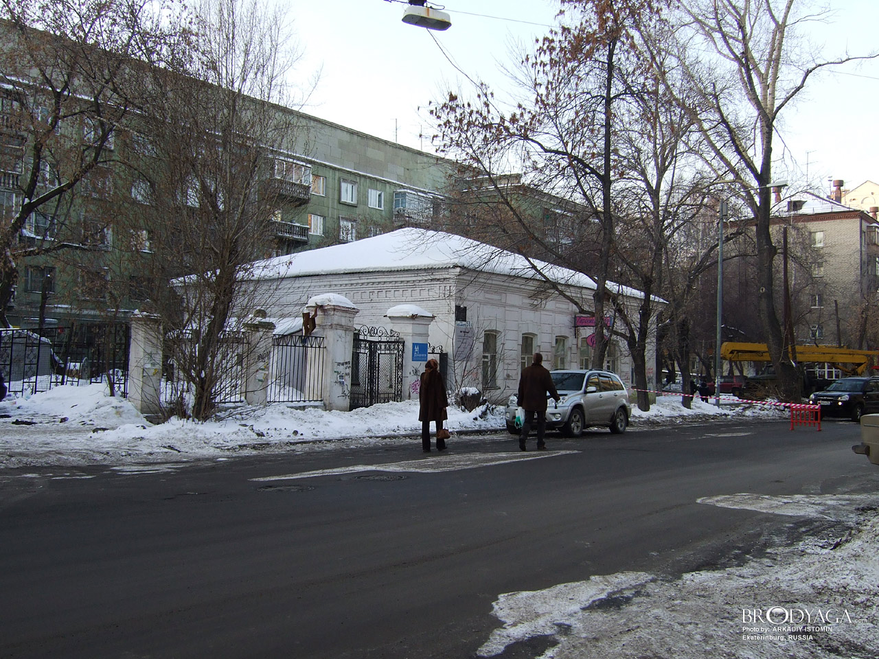Ekaterinburg (Екатеринбург)